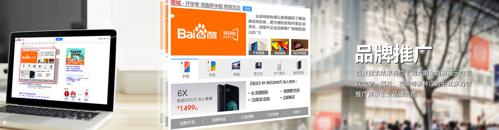 阳西信息流托管