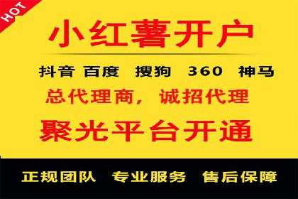 某信息流广告公司——策略与效果的完美结合